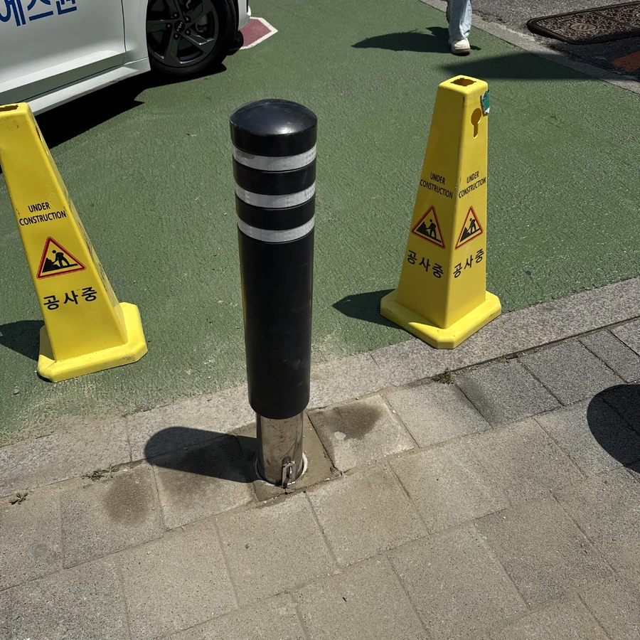 볼라드 설치 후 - 서가건설 볼라드설치 시공 사례