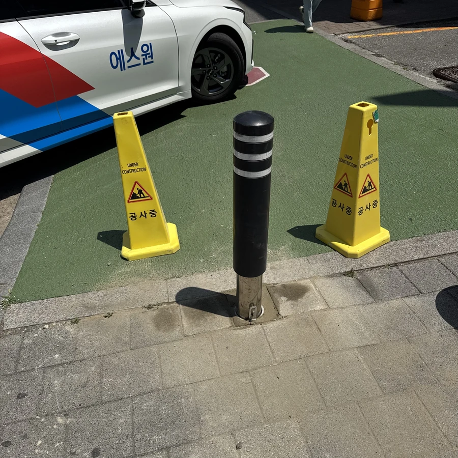 볼라드시공사례 갤러리