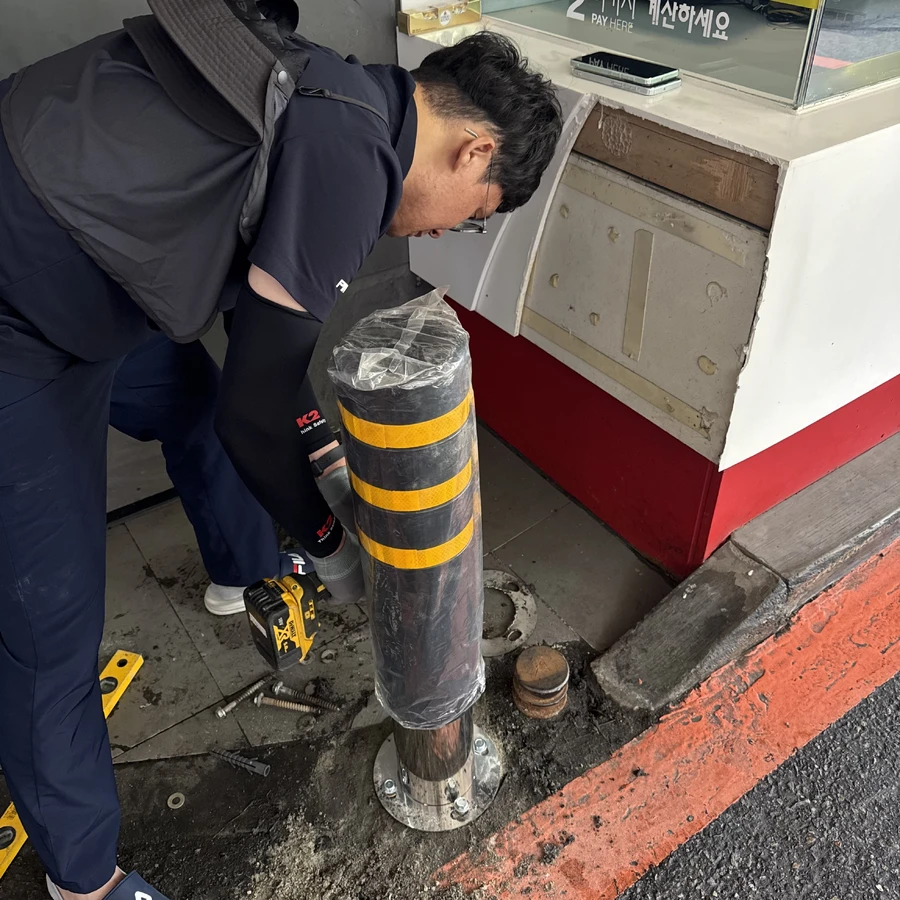 주차방지볼라드 앵커 고정 시공