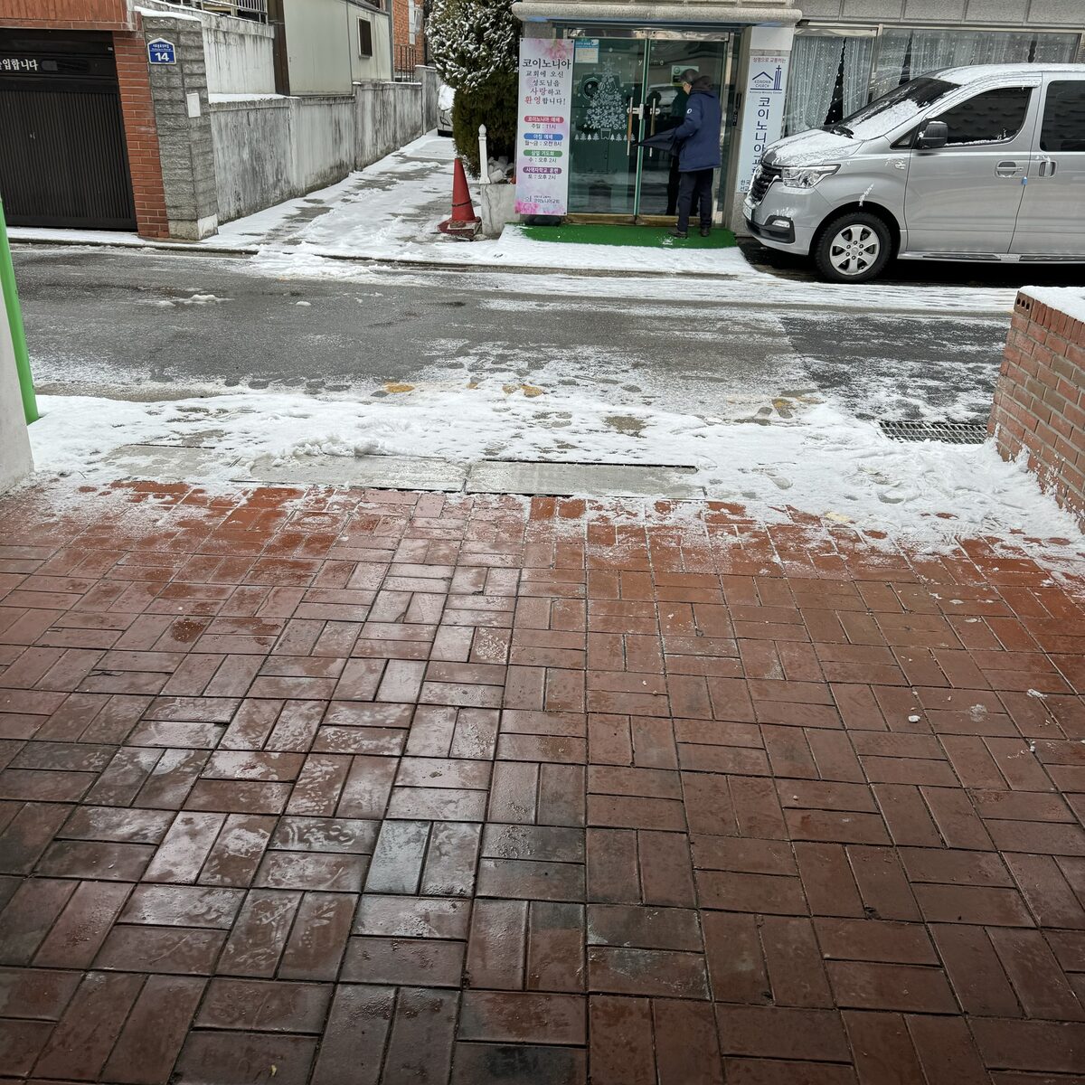 서울 도봉구 방학동 복합문화공간 볼라드 설치 전 현장